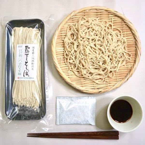 老舗の味をご家庭で 江戸前 手打ち二八そば 生麺 冷凍 特製つゆ付 生そば人気no 1 霧下そば本家 オンラインショップ